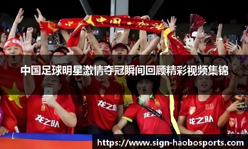 好博体育官方网站