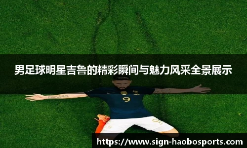 好博体育官方网站