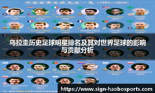 好博体育官方网站