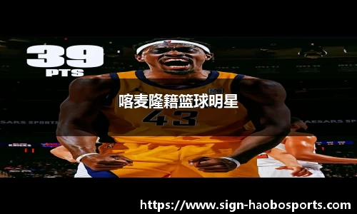 好博体育平台