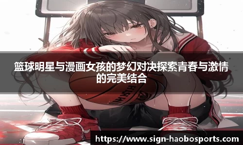 好博体育官方网站