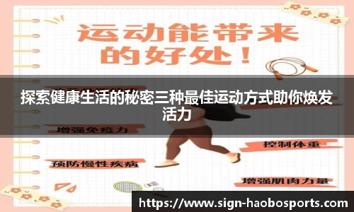好博体育平台