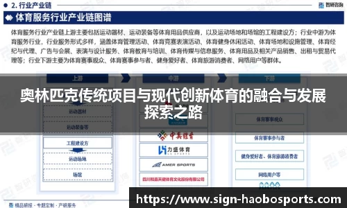 好博体育官网