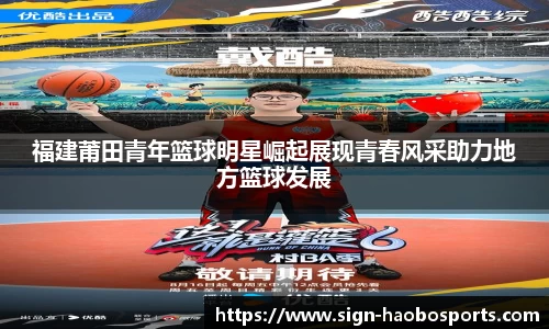 好博体育官网