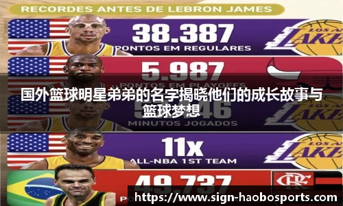 好博体育平台