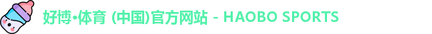 好博体育